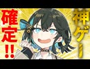 クソゲーは神ゲーになれたのか？【トラディショナル・タクティクス】【voicepeak実況】#1