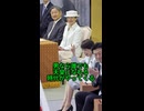 【男なら誰でも天皇になれる時代がやってくる】上皇周辺が旧宮家養子案に否定的だった理由
