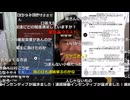#七原くん 20260613「ああああああああああああ」米有HD版(ほぼ突発,#ウーバーイーツ の垢が配達中の例の客との揉め事で永バン,異議申立も通らず,#台パン 七ドン,出前館ロケットナウ配達員へ)