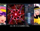 東方地霊殿EXを気楽に突破優先でプレイするっぽい動画
