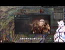 【Crusader Kings3】セルビアの戦雲 Part10