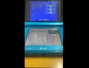 平成教育委員会DSムービー Part18