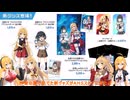 マキマキラジオ【第６２回】AHSストア新グッズ・ミタクルブロック・白石市イベント新グッズ・マキモカ投稿祭開始