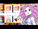 【第六回10秒動画祭】リーチ！！！