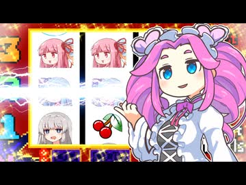 【第六回10秒動画祭】リーチ！！！