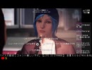 【LIFE IS STRANGE #7 】クロエに予言を打ち明ける ライフイズストレンジ初見プレイ/ポンララ
