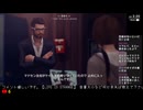 【LIFE IS STRANGE #10 】ジェファソン ライフイズストレンジ初見プレイ/ポンララ