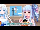 ロケット発射の衝撃で下半身が揺れる女【コント】【voiceroid劇場】