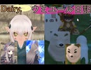 【Master of Epic】ぼちぼち投稿を再開！｜ウミユールのカオスバード【マスターオブエピック】