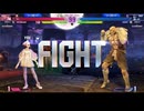 スト６　ランクマ　イングリッド編　16　ダイヤ１　ｖsサガット　2026　0608