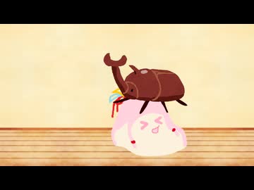 【ｾ虐】ｾ/ﾔ/ﾅ/ｰ/はおうちに帰りたい_前編