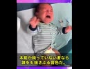 生まれたばかりの赤ちゃんに対して行われる医療処置やワクチン接種をめぐり、一部の親たちの間で強い疑問の声が広がっています