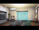 【クトゥルフ神話TRPG】キャンペーンシナリオ最終章「カタストロフ」Part1【ゆっくり】