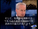 世界保健評議会が、小児向けワクチン接種の全面停止を求める声明を出したとして注目を集めています