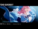 【TOHO EUROBEAT】幽雅に咲かせ、墨染の桜　～　border of Life 1st　Feat.ROSE