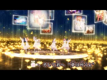【ニコカラ】光の中で花咲いて 蓮ノ空女学院スクールアイドルクラブ【オンボ】