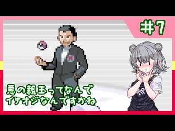 【ポケモンFRLG】縛六花のラッタ一匹旅 Part.7【タマムシ地下】