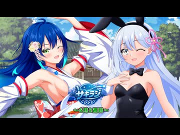【ラジオ】買いたいゲームが多い編【【旧Twitterまとめ動画】