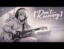 AIと友に名曲を追い続ける嶮しい旅路