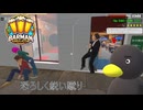 【Barman simulator】いいねぇ！！　君ぃ！！ [39日目？]