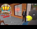 【Barman simulator】ｶｯｹｰ [40日目？]