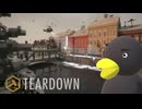 【TEARDOWN】ヒャッハー！！！　[Part51]