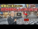 #モンハンnow #モンハンナウ 拠点要撃戦レイギエナ　6/13 夕