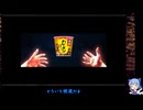 考古学忍者にあこがれてLA-MULANA2をプレイ part65