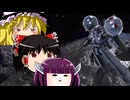 【ゆっくり実況】猪野郎は凸りたい32【バトオペ2】