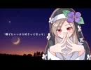 【UTAU音源配布】嘘でもいいから好きって言って【遠藤愛_弱々しい_Ver2.00】