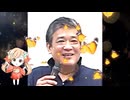 【2008年08月02日 ：『「 リチャード・コシミズ 独立党 学習会 」②｟ 音声 ｠｟ 改良版 ｠』】