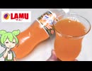 ラ･ムーで買った「1.5Lサイダー オレンジ味（109円）」