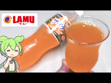 ラ･ムーで買った「1.5Lサイダー オレンジ味（109円）」
