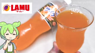 人気の「さいだー」動画 196本 - ニコニコ動画