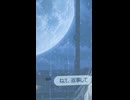 ねえ返事してショート１