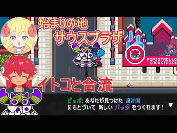 【Pipistrello and the Cursed Yoyo】ヨーヨー小僧がやってくる！#3【ゆっくり】