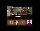 今更どこに需要があるのかわからない。西部劇アドベンチャーレトロPCゲーム「DUST～A Tale of the Wired West～」解説実況プレイ（5）