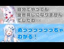 【東北イタコ誕生祭2026】東北イタコ｢自分でやっても全然同じになりませんでしたわ…｣　WhiteCUL｢めっっっっっっちゃわかる！｣【ふたセリフリスペクト】
