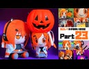 足立レイお手製ぬい活日記【Part 23】ｽﾞﾓﾓﾊﾛｲﾝ【動画版】