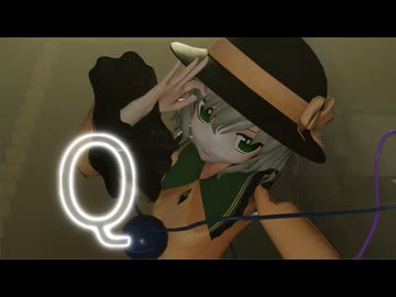 【 MikuMikuDayo】Q こいし