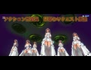 アクション対魔忍　日替わりクエスト超級