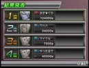 @SIMPLEシリーズ Vol.3 THE 麻雀ＢＧＭ 結果発表