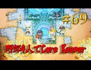 【Switch2】地下世界！野郎4人でCore Keeper part69【実況】