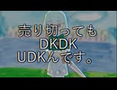 やくたたない