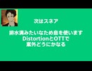 もはやローランだけで曲作れるから