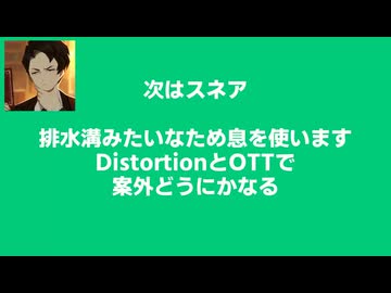 もはやローランだけで曲作れるから