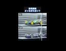 【ミニ四駆】シャーシ対決！S1 vs AR｜自作風洞で空力検証