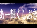 黄金の惑星／初音ミク