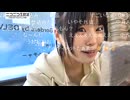 [うなぁ]わらしべ長者編 リトルちゃろがiphoneに錬金成功！?　20260613