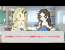 赤点回避してプロデューサーと遊園地に行きたいアイドルたちの反応